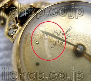 時計修理のうそつき村 字への一番地＠あいあいショップ、銀座２丁目・東京